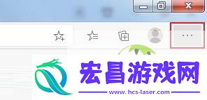 Win11系统Edge浏览器按F12打不开开发者工具怎么办