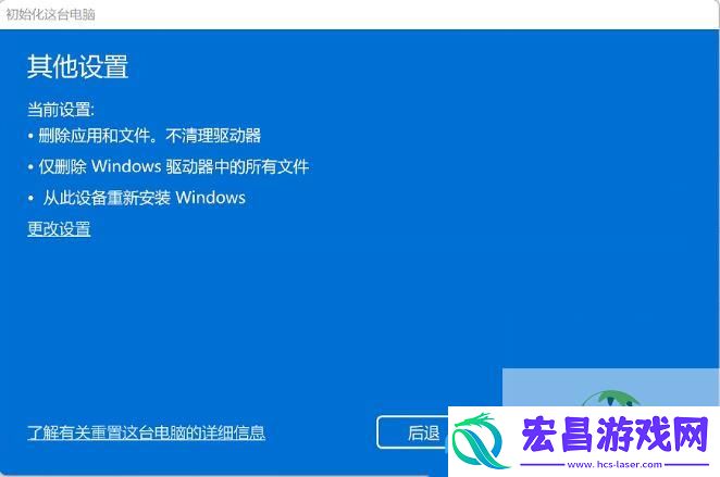 Win11任务管理器打不开重启也不行解决方法