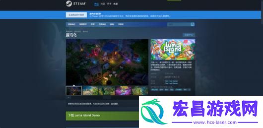 鲁玛岛游戏上线时间介绍
