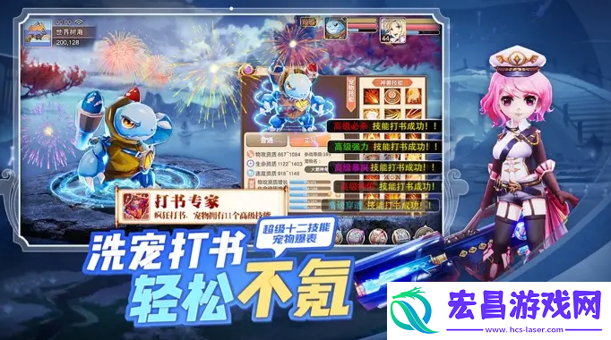 梦幻驯妖手游什么时候上线