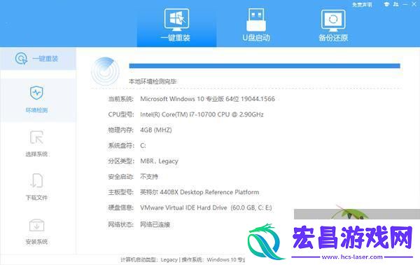 Win11退回Win10没反应的解决方法