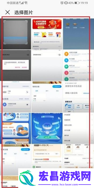 天猫精灵app如何扫描二维码