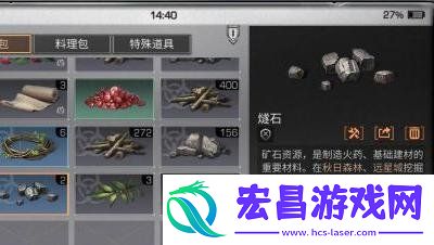 燧石如何获取