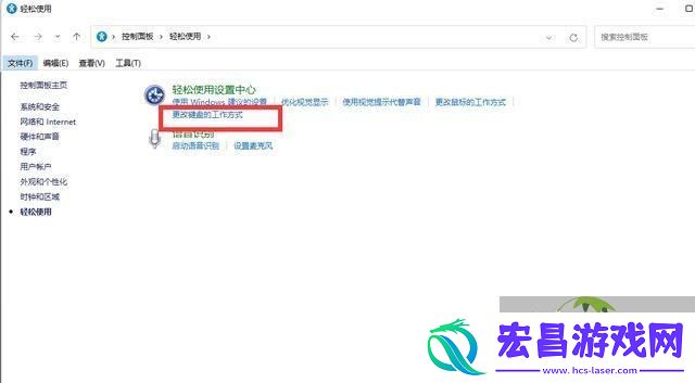 双击文件夹弹出属性怎么办-Win11双击文件夹弹出属性解决方法