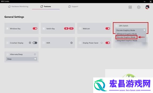 win11占用大量GPU解决办法