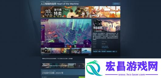 人工智能的选择下载安装教程介绍