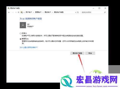 请输入管理员用户名和密码怎么解决