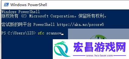 Win11控制面板打不开一直闪解决方法