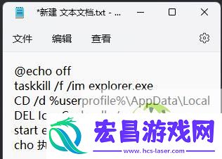 电脑桌面图标头成白色解决技巧