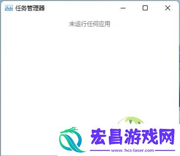 win11照片查看器无法显示解决方法
