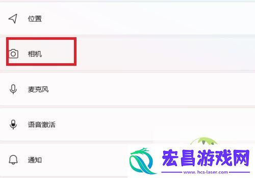 win11笔记本摄像头自动打开解决方法