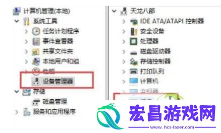 win11无法连接键盘解决方法