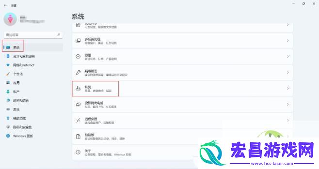 Win11任务管理器打不开重启也不行解决方法