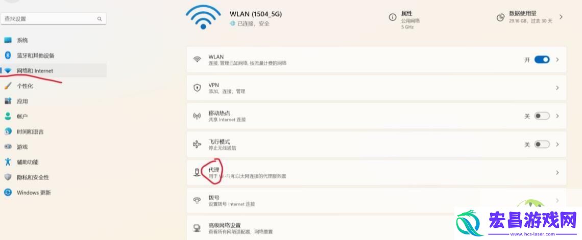 Win11远程计算机或设备将不接受连接的解决办法
