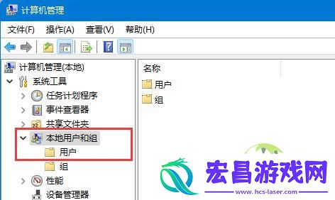 Win11开启Guest账号的两种方法