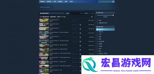 模拟农场25游戏开发公司介绍