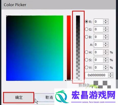 win11升级以后TranslucentTB任务栏透明效果失效怎么办