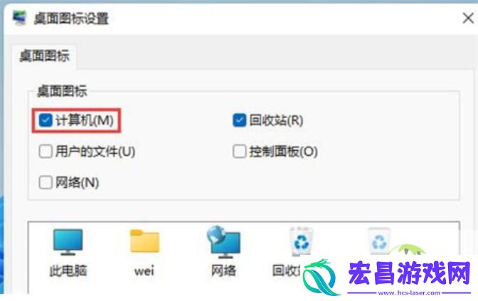 Win11表情符号面板打开是空白怎么办