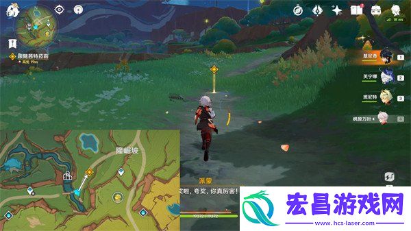原神向着迷烟飘往之处任务流程一览