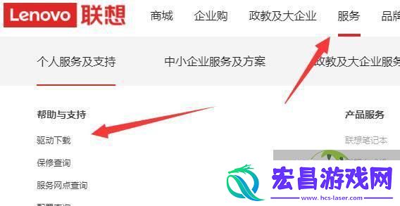 Win11充电有感叹号的解决方法