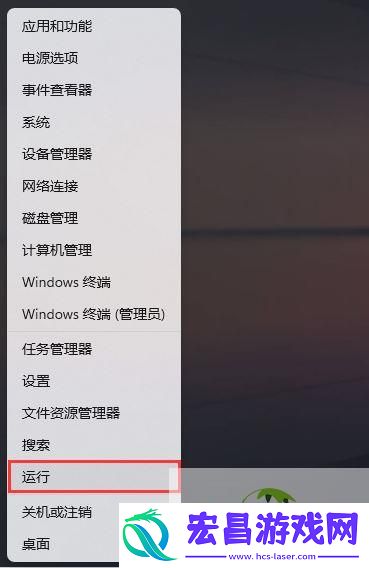 Win11搜索结果不显示文件的解决办法