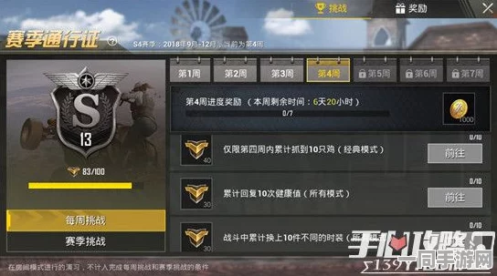 黎明觉醒