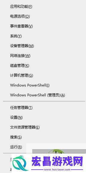 Win11控制面板打不开一直闪解决方法