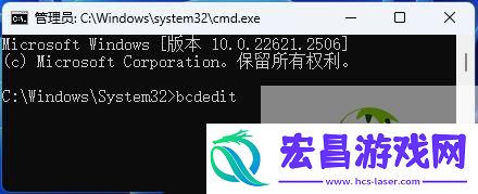 win11双系统使用命令更改启动菜单超时的技巧
