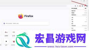 设置火狐浏览器字体在哪调