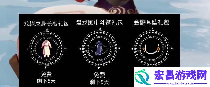 2024春节新增礼包奖励大全