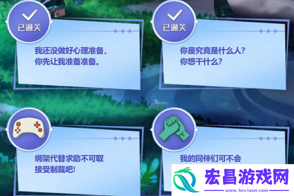 解救赛利亚答案分享