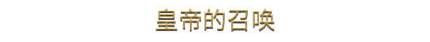 天朝上国游戏特色内容介绍
