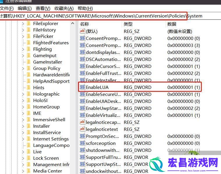 Win11微信文件拉不进文件夹的两种解决方法