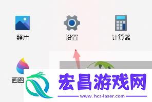 Win11开启隐私和安全性功能方法