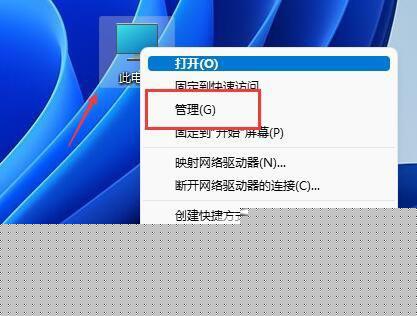 Win11磁盘分区后在恢复的方法