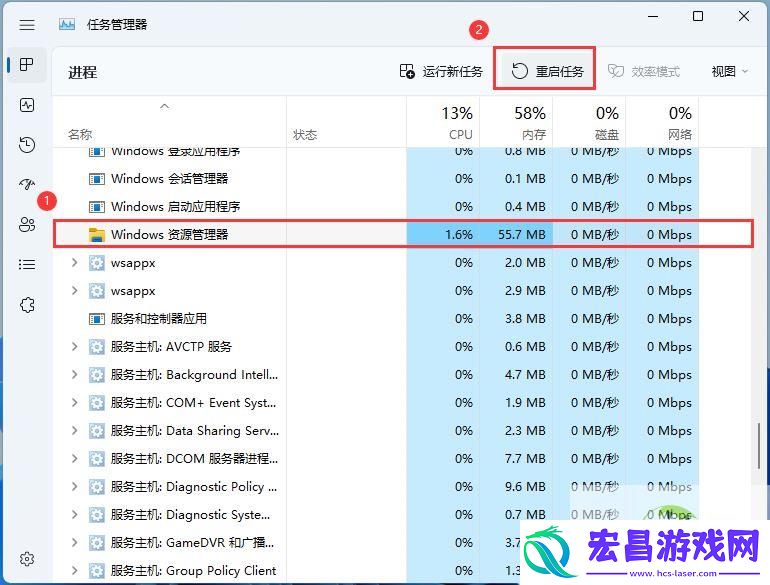23H2任务栏卡死怎么办-Win11-23H2任务栏没反应桌面正常解决方法