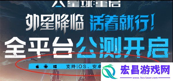 跨服加好友方法分享