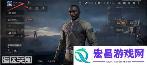 补信誉分方式