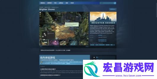 Shores游戏官网地址介绍