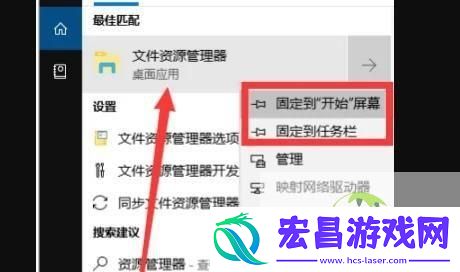 23H2怎么启用文件资源管理器的多标签页功能