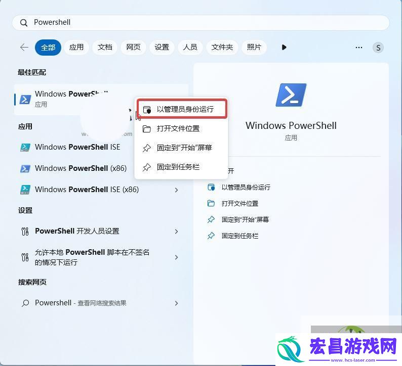 Win11时间显示秒数的技巧