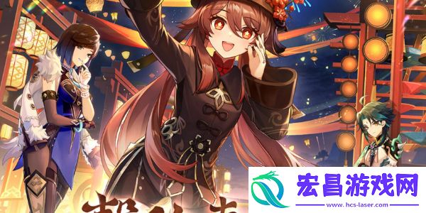 原神海灯节皮肤爆料