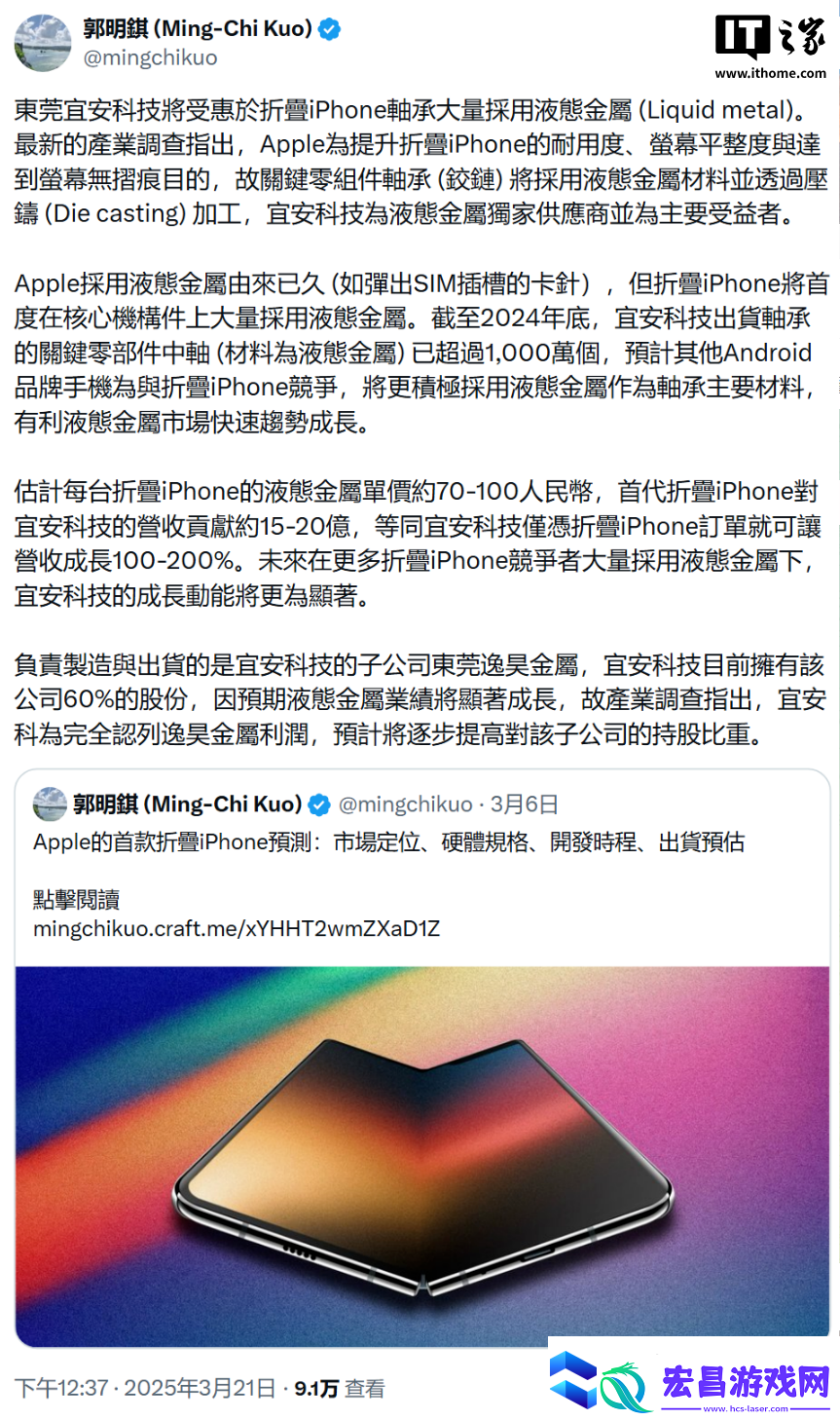 此液态非彼液态