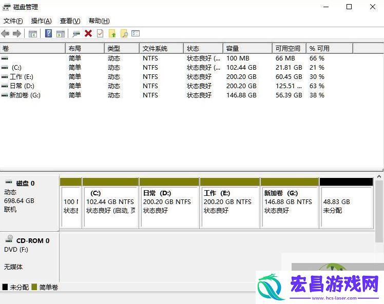 Win11电脑磁盘分区的方法