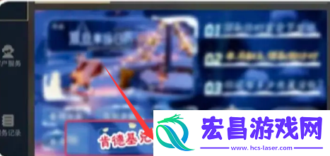 肯德基联动礼包兑换码使用方法