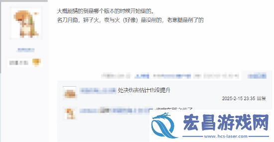 艾尔登法环