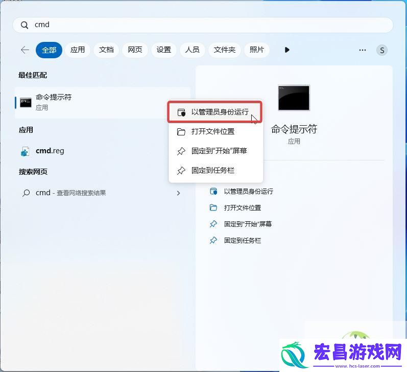 Dev-和-Canary如何禁用小部件新闻内容-win11新闻内容取消技巧