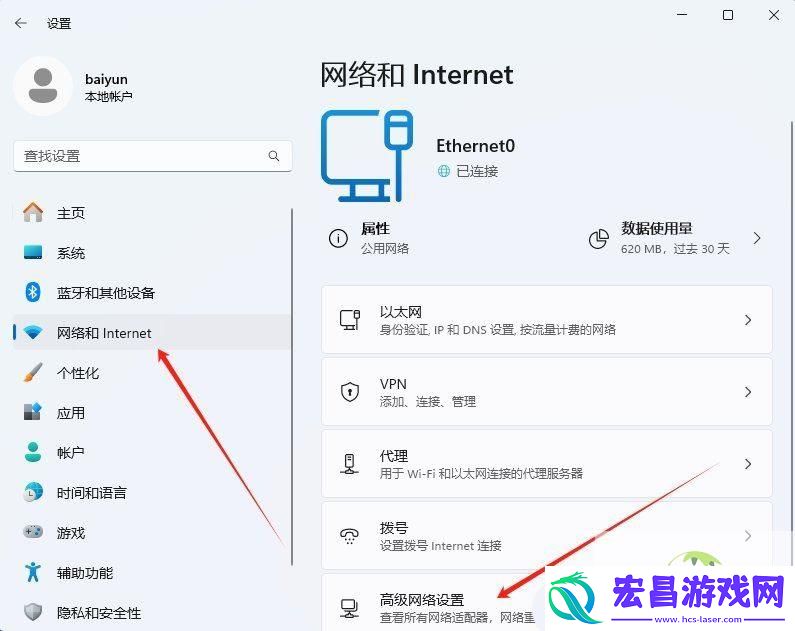 win11关闭磁盘默认共享的的方法