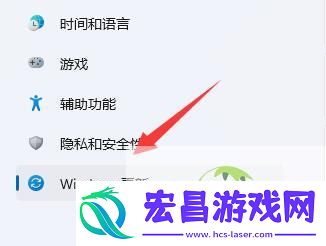 win11电脑下载文件慢解决方法