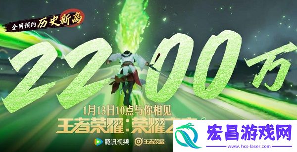 荣耀之章播出时间